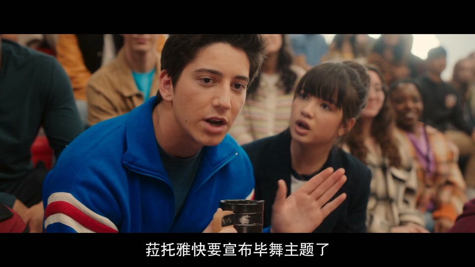 2023家庭喜剧《舞会契约》HD1080P.英语中字截图