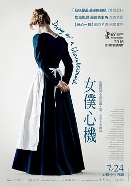 女大当嫁2007