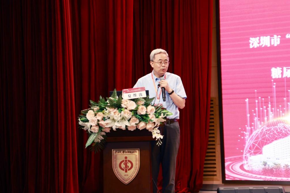 夏维波教授致辞.png