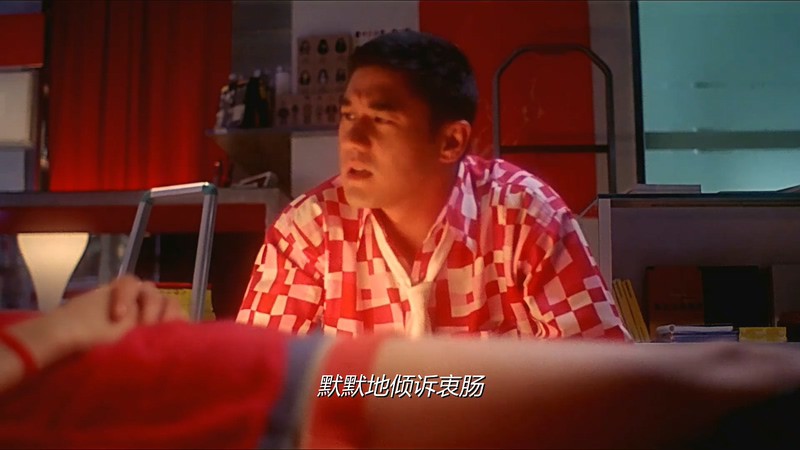 2003香港爱情《寻找周杰伦》HD1080P.国语中字截图;jsessionid=L5yQDiUumiMJut1R8UbI1RS04Et_qG_BXsVDvfKd