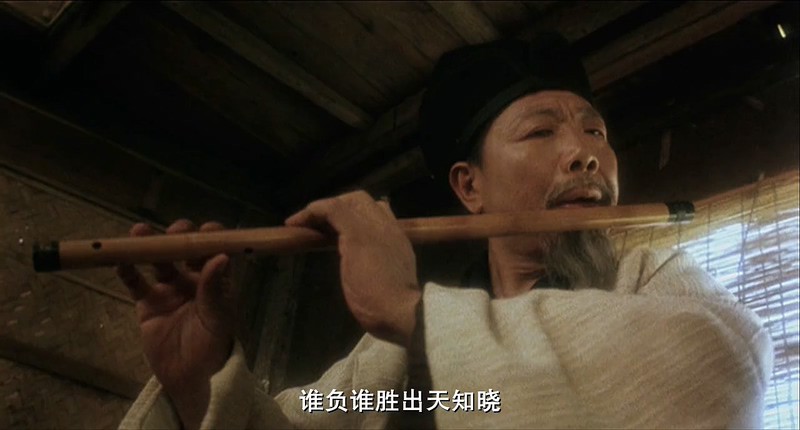 1990古装武侠《笑傲江湖》BD720P.国粤双语中字截图;jsessionid=LZX8_oNC0TI2BHLhnhm-vnPLRcFr591UzWHg-yeE