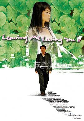 大城小事封面图