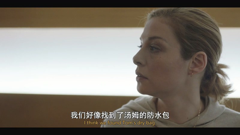 2020加剧《溺湾》8集全.HD1080P.英语中英双字截图