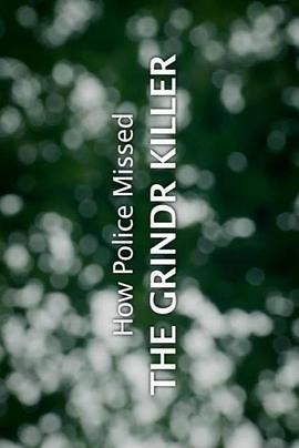 警察如何放过基达杀手封面图