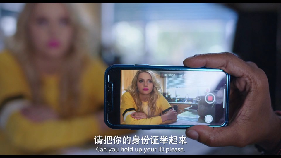 欢愉剧照