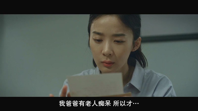 2019韩国剧情《再次，春天》HD720P&HD1080P.韩语中字截图