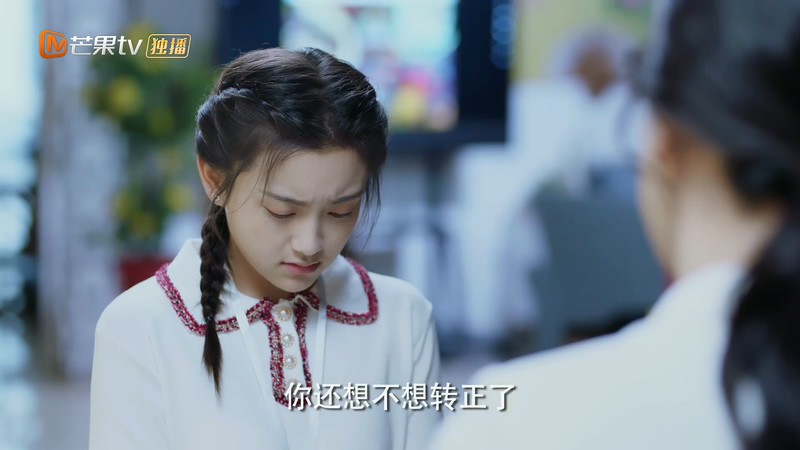 2019国产剧情《食分喜欢你》20集全.HD1080P.国语中字.无水印截图