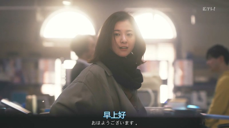 2020日剧《不知道就好的事》10集全.HD720P.日语中字截图