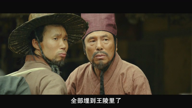 2018韩国剧情《明堂》HD1080P.韩语中字截图