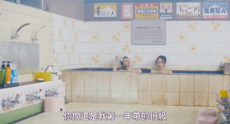 2018日本剧情《四月的长久梦》BD720P.日语中字截图