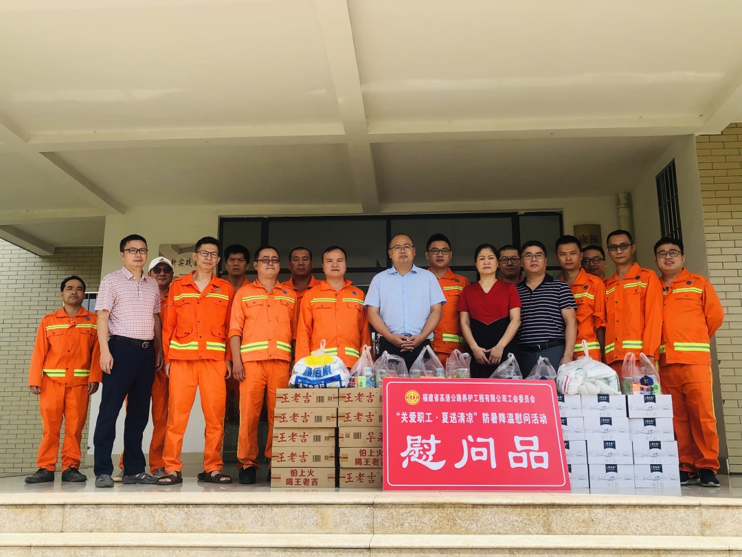 福建高速养护网 -  千亿（中国）体育登录入口