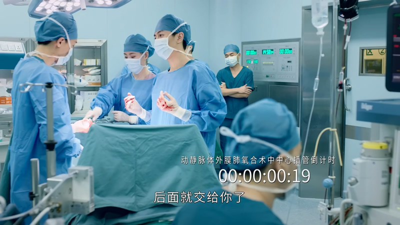 2020国剧《了不起的儿科医生》44集全.HD1080P.国语中字截图