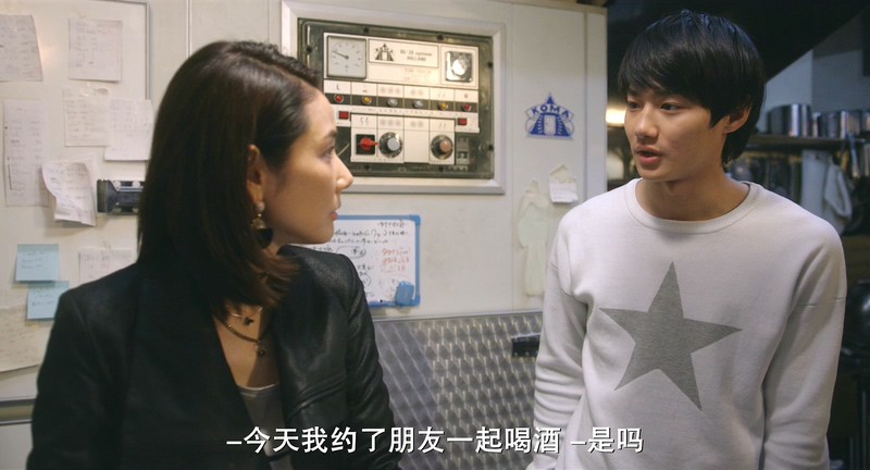 2018日本喜剧《爱之证》BD1080P&BD720P.日语中字截图