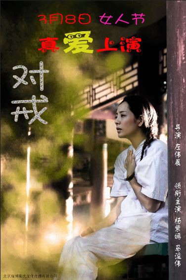 孤儿的季节2008