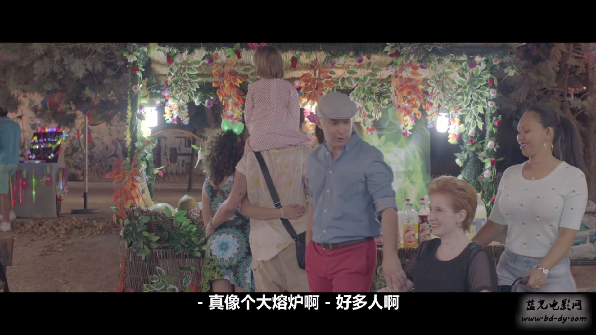 《奇奇欲爱世界》2016西班牙喜剧.HD720P.英语中字截图