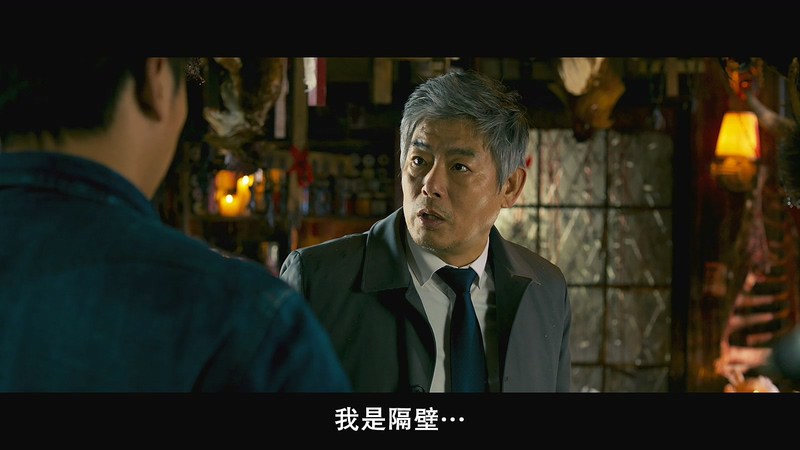 2019韩国恐怖《变身》HD720P&HD1080P.韩语中字截图