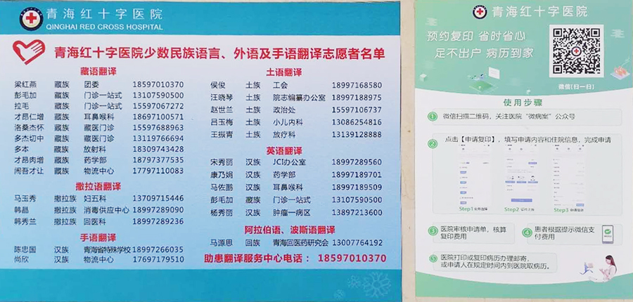 QQ圖片20200427084315.jpg