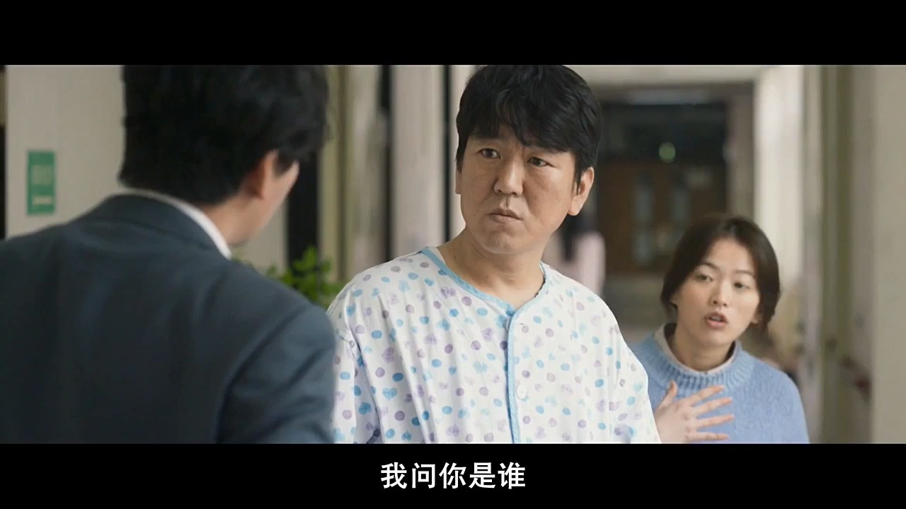 《一天》2017惊悚.HD720P.韩语中字截图