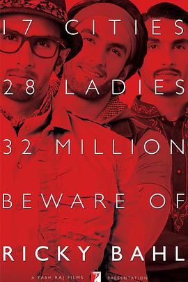 以骗制骗封面图