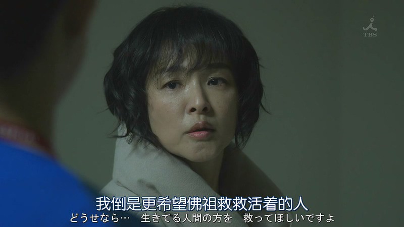2020日剧《请不要在病房里念佛》10集全.HD720P.日语中字截图