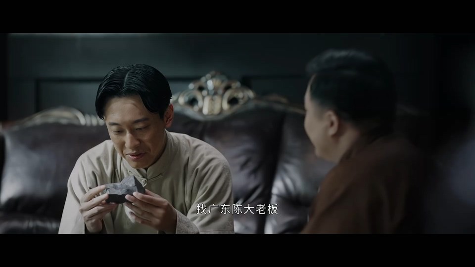 2022国剧《血战松毛岭》24集全.HD1080P.国语中字截图;jsessionid=pHznzcaFNotNA_4U32K9xALPoS8Gu-DY6YxleriN