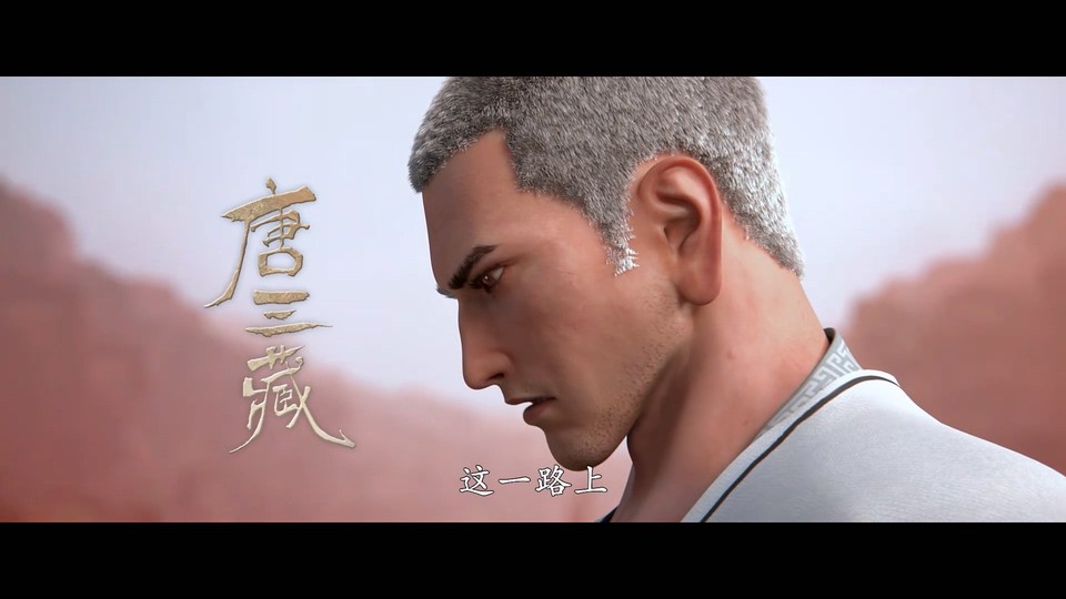 2023动画《西行纪之暗影魔城》HD1080P.国语中字截图;jsessionid=hrjexkPnHsteEB8xlzWE6aAohD3o0VUNjtMXO1aM