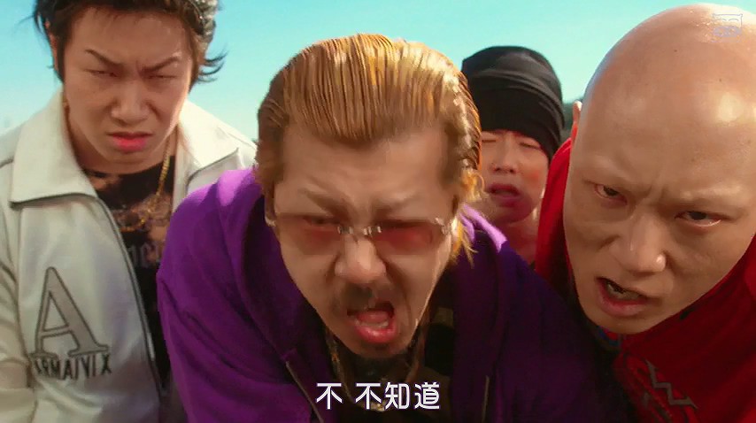 2017日本喜剧《少年，你对群马一无所知》DVD.日语中字截图