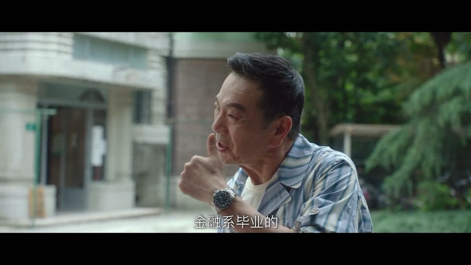 2022国剧《我们的婚姻》38集全.HD1080P.国语中字截图