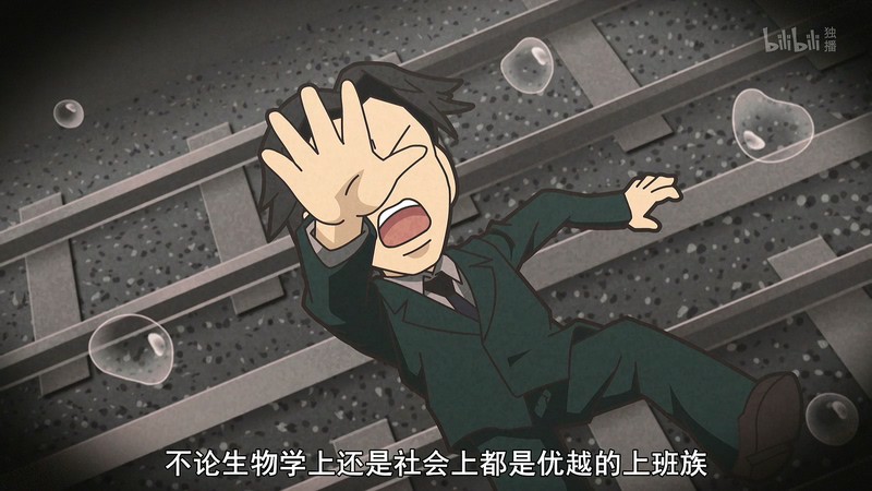 [HD-MP4][更至09集] 异世界四重奏 / 異世界かるてっと (2019)截图