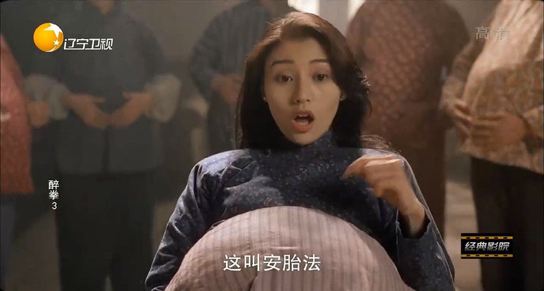 1994经典动作《醉拳3》HD720P.国语中字截图