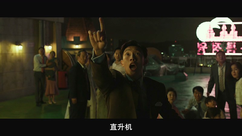 2019灾难动作《极限逃生》HD720P&HD1080P.韩语中字截图