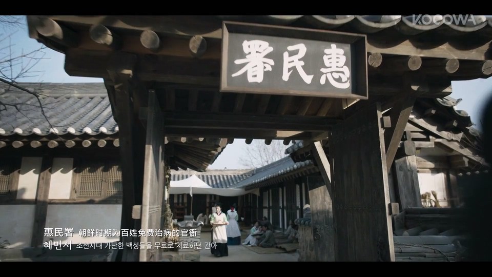 2023韩剧《恋人》更至04集.HD1080P.韩语中字截图