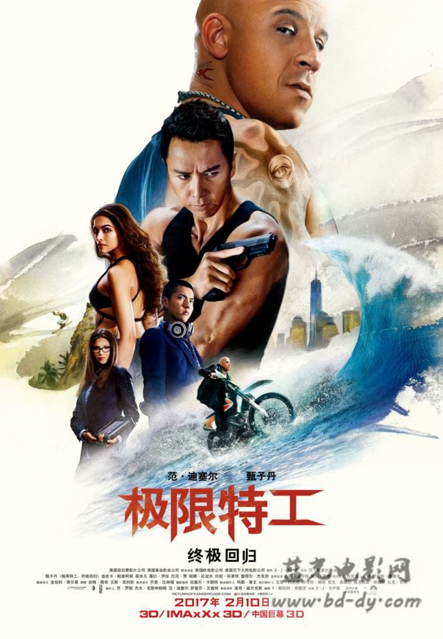 铭刻在心2007