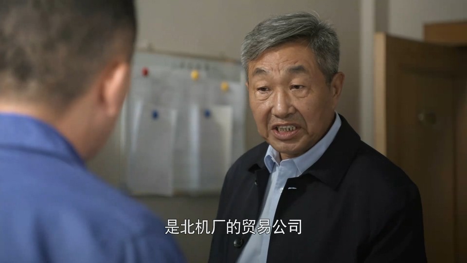 2022国剧《大博弈》40集全.HD1080P.国语中字截图;jsessionid=L9iAeQGu_cuijTNJOp6SdgTeBz5UeORjsRgTZQjI
