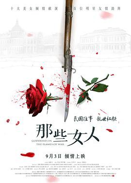 无影无踪2008