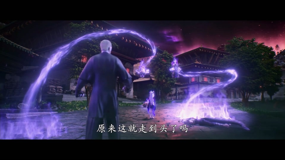 2023动画《西行纪之暗影魔城》HD1080P.国语中字截图;jsessionid=aUXXq9khy_LsQ4f3uDemlx7wm6Zy8rAofbjKngKA