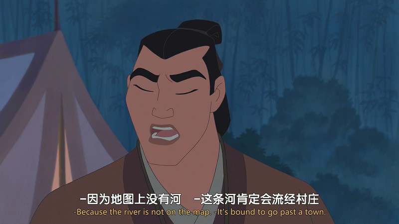 花木兰2剧照