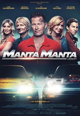 Manta Manta - Zwoter Teil的海报