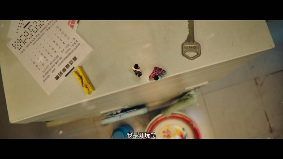 2022国产喜剧《缩小人特攻队》HD1080P.国语中字截图