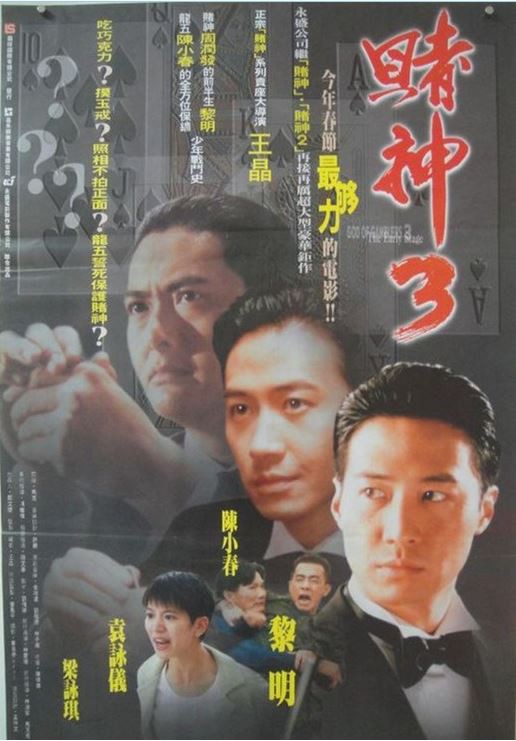 克努特和它的朋侪们2008