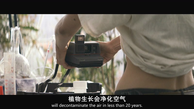 少女地球守护者剧照
