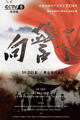 女武神2009