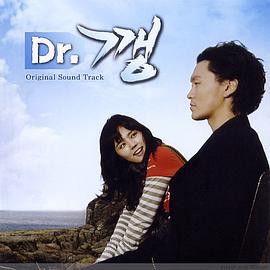 流氓医生封面图