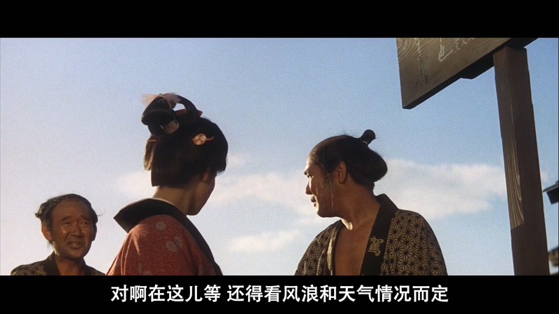 1965动作冒险《座头市地狱旅》BD720P&BD1080P.日语中字截图;jsessionid=vIcMV_t17aeI51iENLOmhEbqlEv0IRVHfBTf58tX