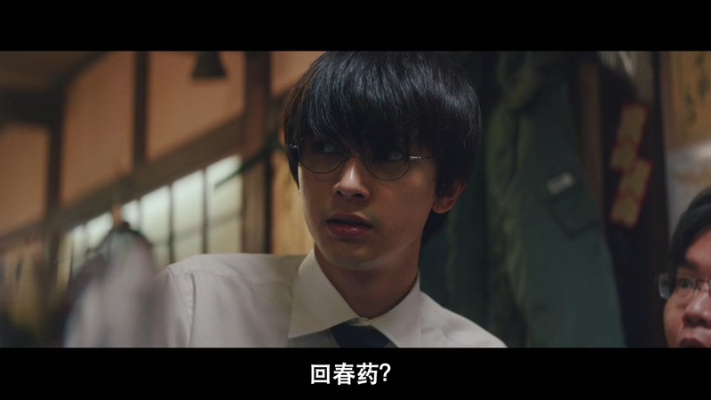 2020日本喜剧《试着死了一次》BD720P&BD1080P.日语中字截图