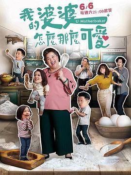 离奇小子的神奇故事2009