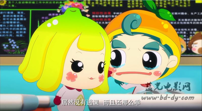 《水果宝贝之水果总动员》2016喜剧动画.HD720P.国语中字截图