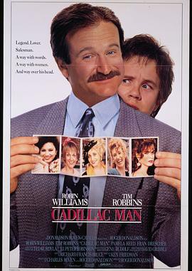 名嘴大丈夫封面图