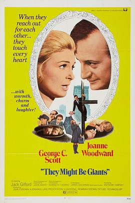 他们也许是巨人封面图