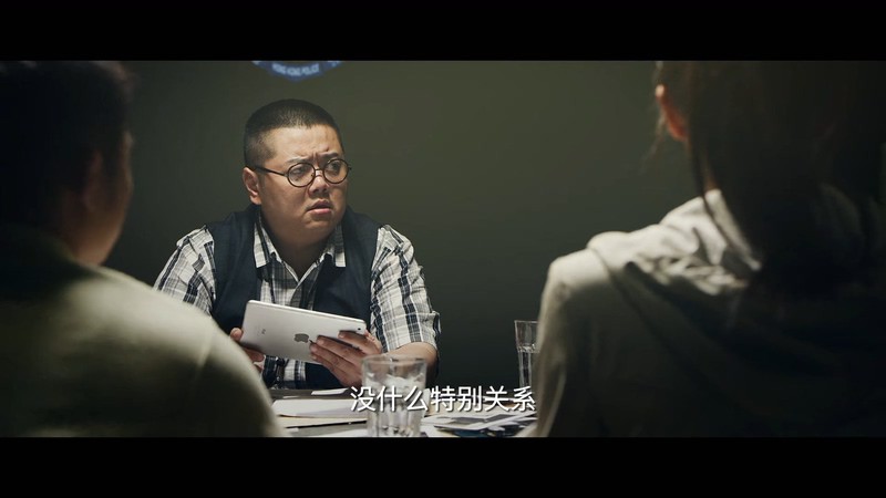 2021犯罪动作《重案行动之捣毒任务》HD1080P.国粤双语中字截图